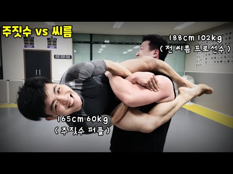 Would Jiu-Jitsu work on a 188cm, 102kg wrestler? (Jiu-Jitsu vs. Wrestling)