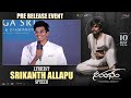 Lyricist Srikanth Allapu Speech @ Aarambham Pre Release Event | Mohan Bhagat | Ajay Nag V