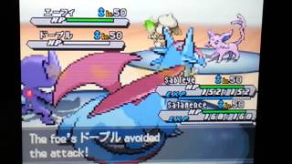 Pokemon B/W 2 Random Matchup #16 Baton Pass