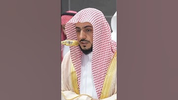 سورة الزمر | الشيخ #الوليد_الشمسان