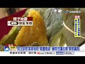 "五穀粽"養身卻極傷腎?! 醫示警"3配料"腎友吃多傷腎│中視新聞 20260619