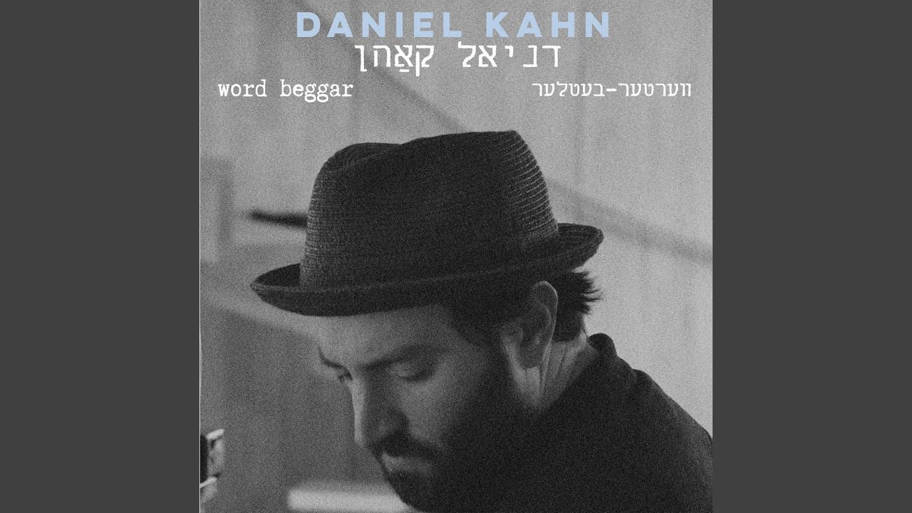 YouTubeでHarbstlidを視聴 YouTubeでHarbstlidを視聴