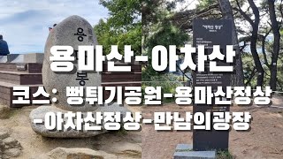 뻥튀기공원 영상
