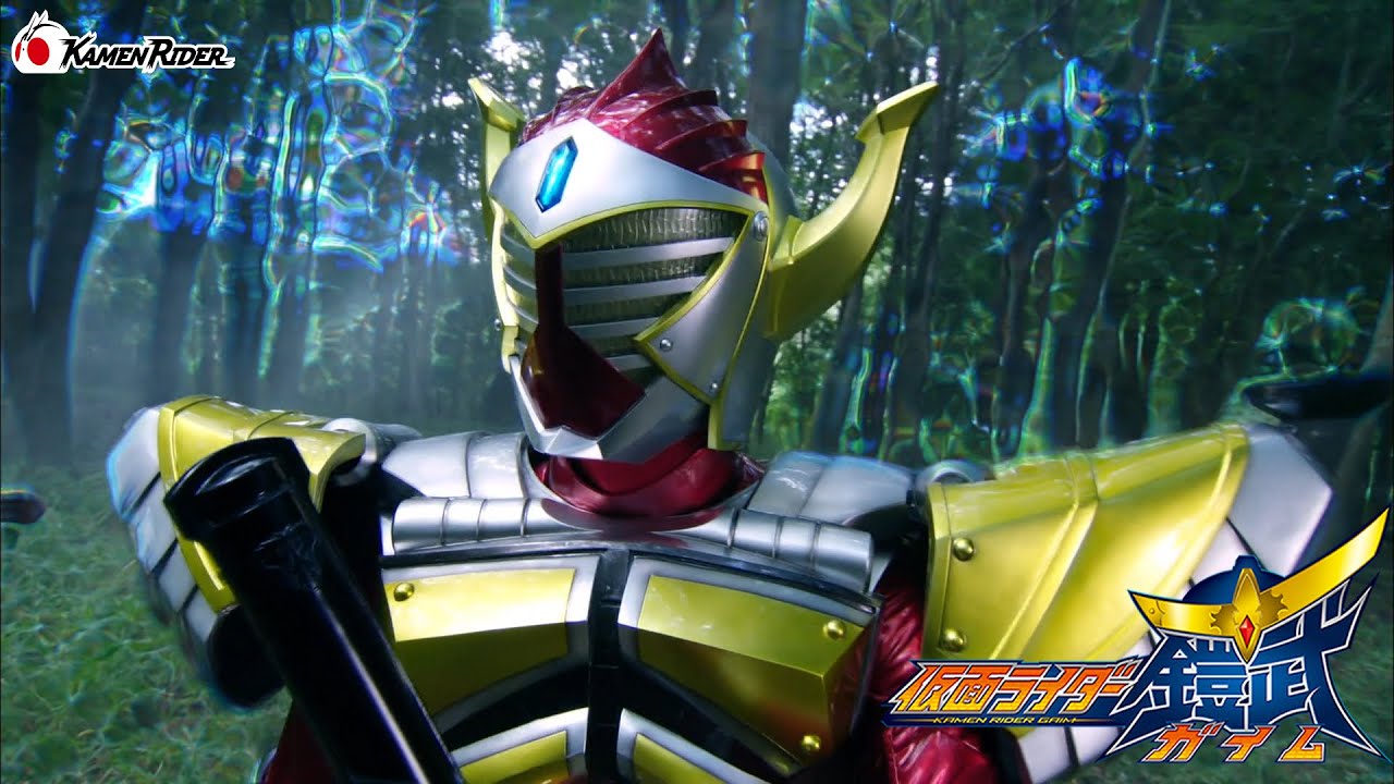 アーマードライダーバロン バナナアームズ | 仮面ライダー図鑑 | 東映