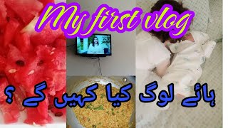 My first vlog|| My daily routine vlog|| ARY DIGITAL morning show|| Nida Yasir show