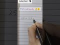 Fast Math Trick #youtubeshorts #shorts #mathstricks #maths #art #tricky