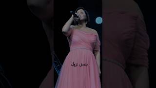 بتمنى تزول ملامحك من بالي شيرين وجمال هالاغنية #شيرين #شيرين_عبد_الوهاب