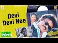 Dharmam vellum  devi devi nee lyric  vijayakanth gauthami  ilaiyaraaja