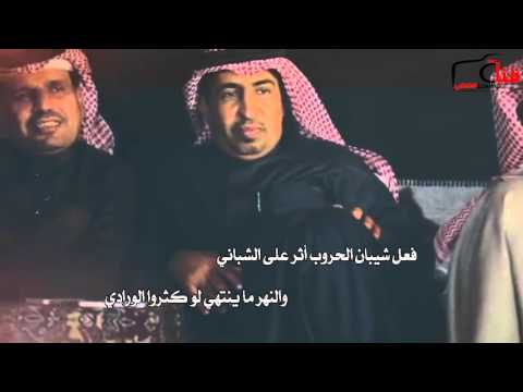 حصريا شيلة فعايل حرب كلمات مساعد بن عبدالعزيز القبع أداء صالح الحربي