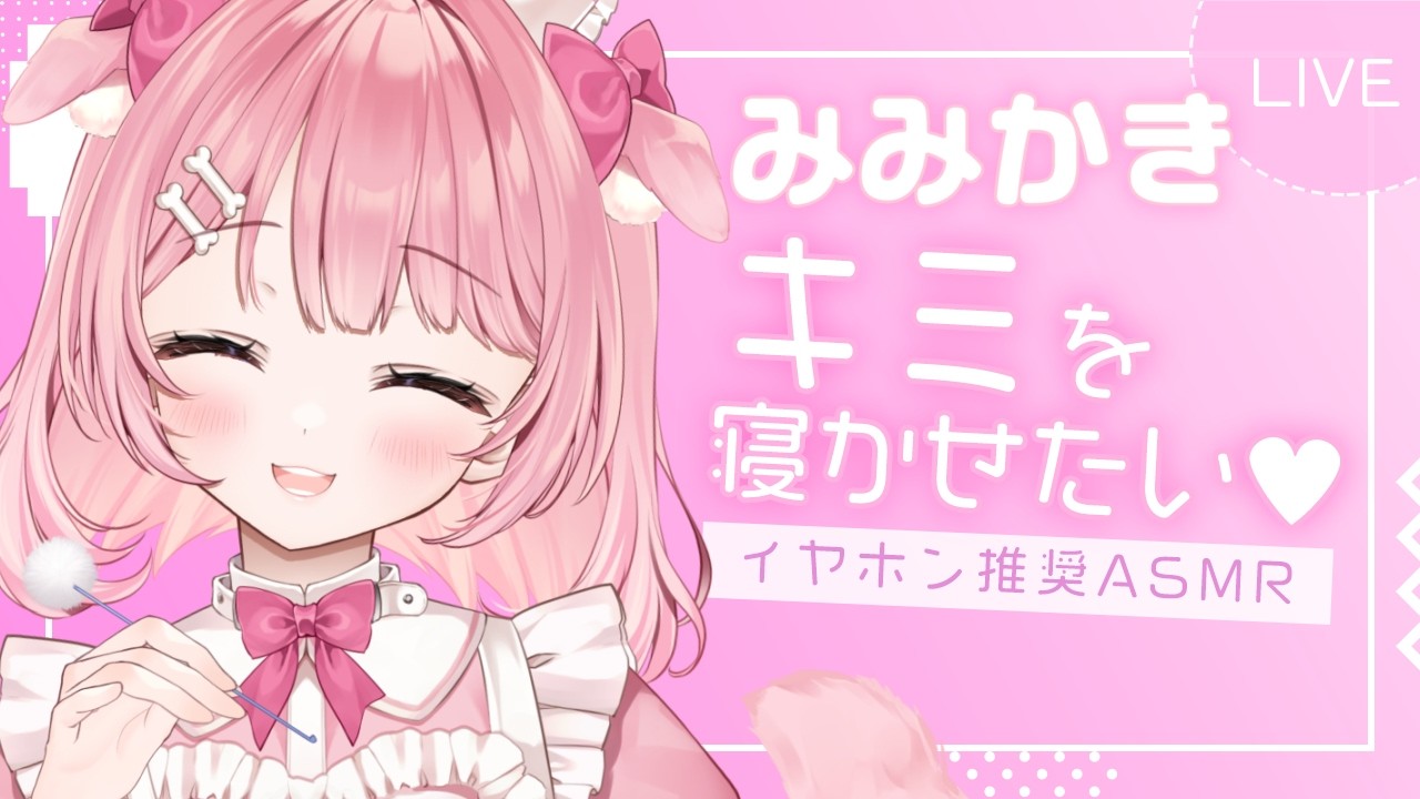 ꒰#ASMR /auriq01 ꒱ステンレス製の耳かき体験💤Binaural/whisper/睡眠導入/梵天꒰#もちもちこころ ꒱