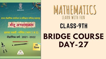 Class-9th | Mathematics | Bridge Course (Day-27) by M. V. Deshmukh Sir