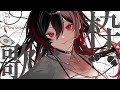 【歌枠/Singing stream】春の穏やかな夕暮れにのんびり歌いましょ #歌枠 #白石香月