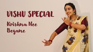 Krishna Nee Begane Baro | Dance Cover | Vishu Special