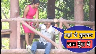 Mai Nahi Bachne Wala Aaj Prank On Hot Girl?Gone Romantic || Suren Ranga