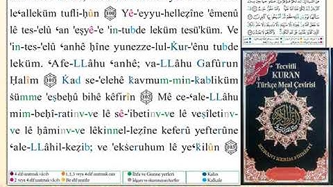 ختمة من مصحف التجويد باللغة التركية الصفحة رقم 124