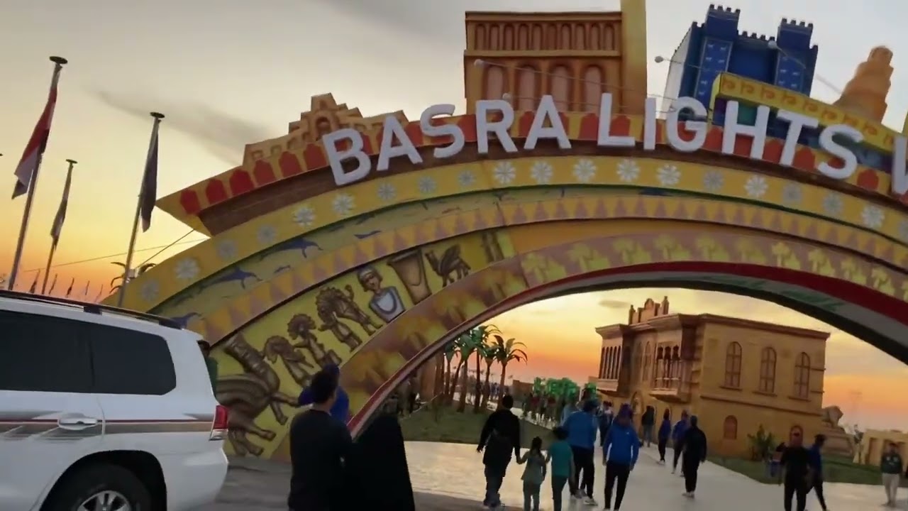 المدينه الضوئية في البصره