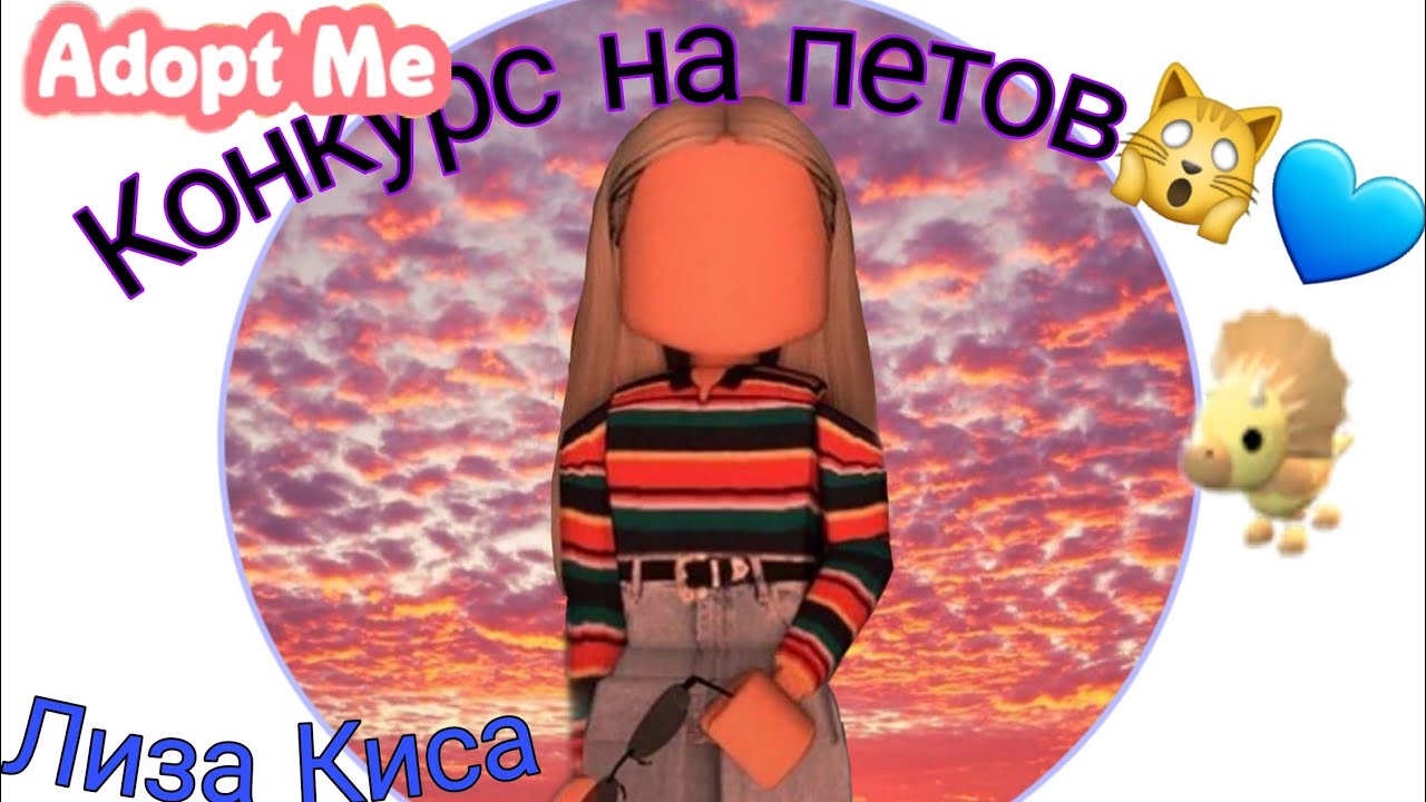 Кис лиз