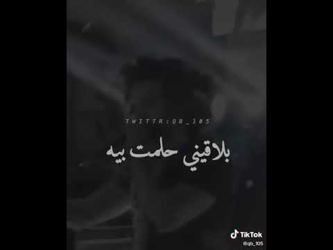 حالات واتس اوقات لما بيوحشني عبد الفتاح الجريني