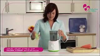 محضرة الطعام Avent Philips 2 in 1