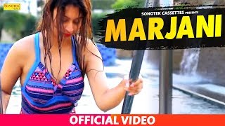 Marjaani | Latest Bollywood Video Song 2019 | Gyanesh Shukla | Sonotek