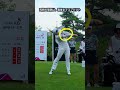 ドライバーが安定する人、両腕の幅が変わらない #ク・レヒョン