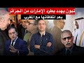 تبون يهدد بطرد الإمارات من الجزائر بعد اتفاقاتها مع المغرب، وهران تحتفل بإهداء تيندوف إلى بن بطوش