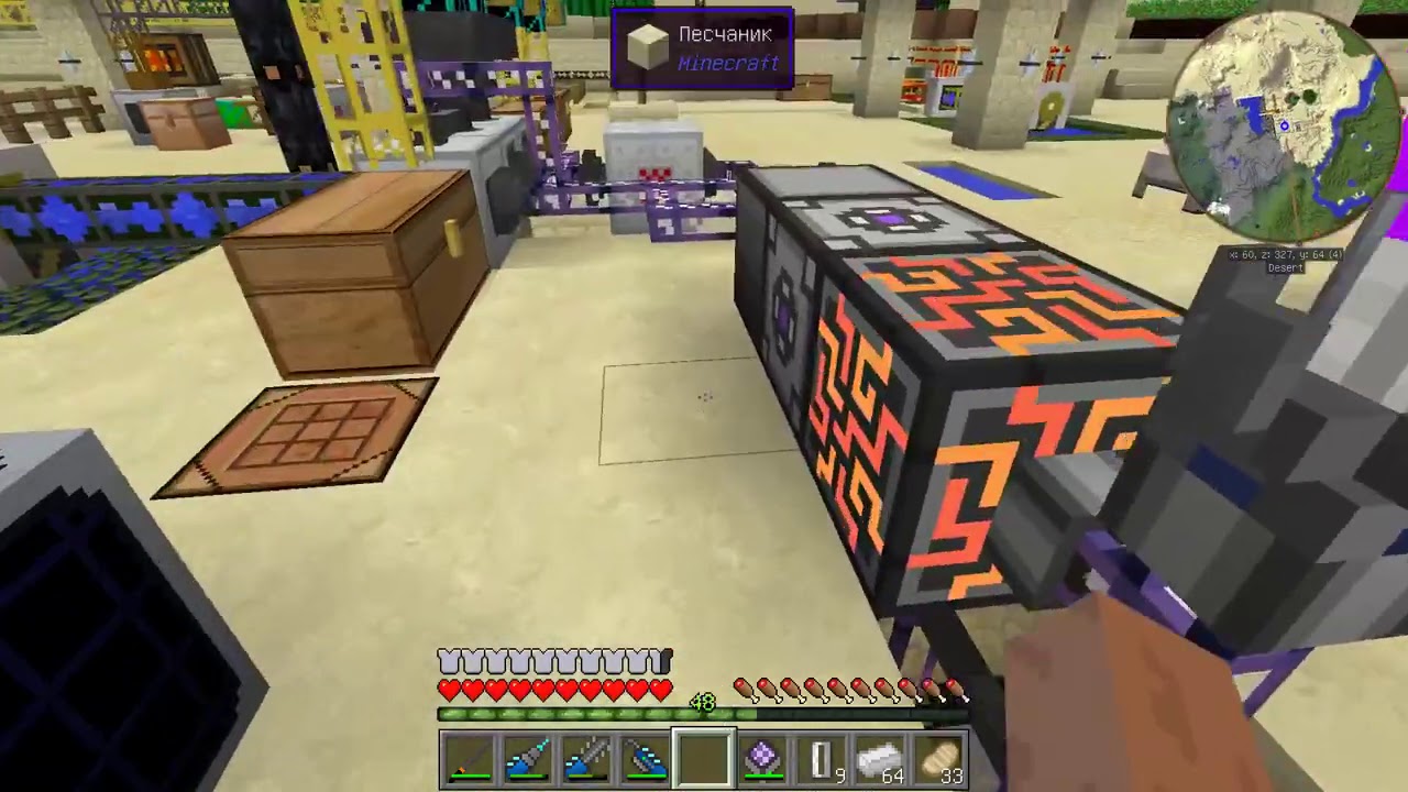 №62 Let's Play  Беспроводная точка доступа и терминал безопасности