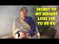 SECRET OF MY WEIGHT LOSS 100 KG TO 80 KG | WEIGHT LOSS TIPS BY SARABJIT KAUR