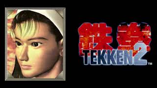 Tekken 2 (Console) - Jun (No Drums)