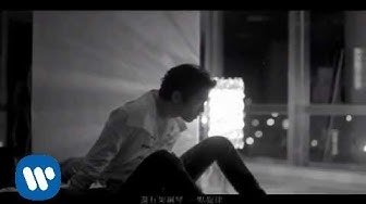蕭敬騰 你 完整版MV -華納official HQ官方版MV