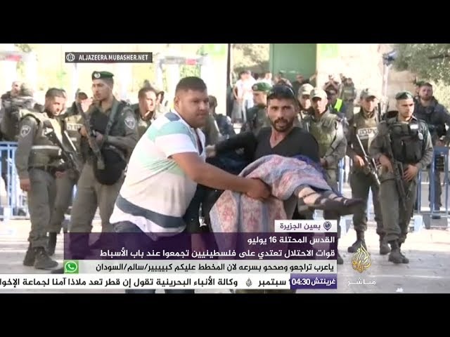 بعين الجزيرة .. قوات الاحتلال تعتدي على فلسطينيين أمام باب الأسباط