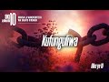 LIVE SIKU 10 ZA MAOMBI Ll SIKU YA KUMI KIRUMBA SDA CHURCH Ll KUFUNGULIWA 