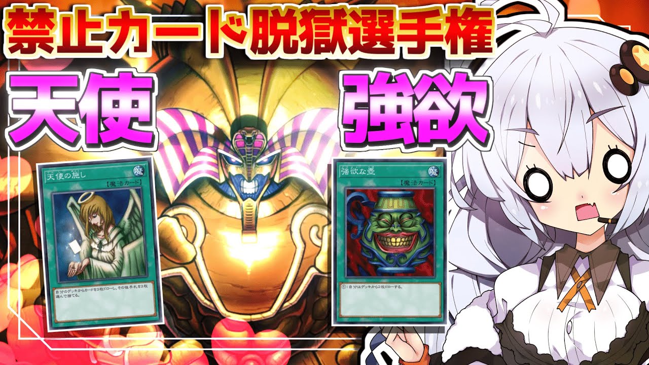 除外、メタビ千年エクゾディア　エグゾディア　1000年　遊戯王　マスターデュエル デッキレシピ 除外,メタビ千年エクゾディア エグゾディア 1000年