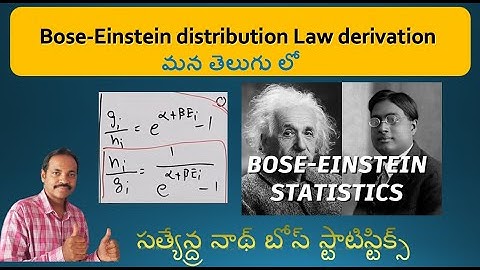 Bose Einstein distribution law derivation | BE Law derivation in Telugu | Bose Einstein statistics