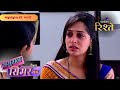 Sasural Simar Ka | Simar Reveals a Plan Nobody Saw Coming | Highlights | Colors Rishtey