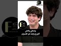 طلال مارديني في تصريح وصتني والدتي أتزوج وابعد عن النسوان في برنامج بيناتنا مع ريان الحايك
