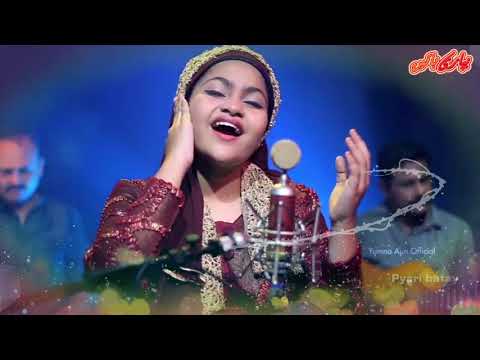 Hasbi Rabbi By Yumna Ajin | HD VIDEO