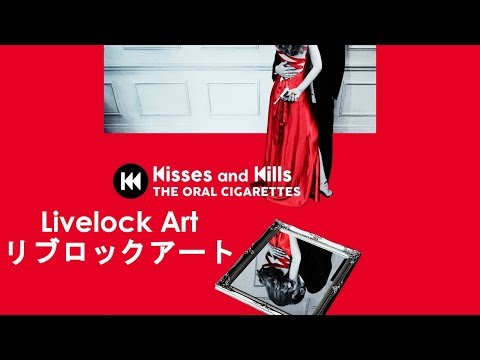 Livelock Art