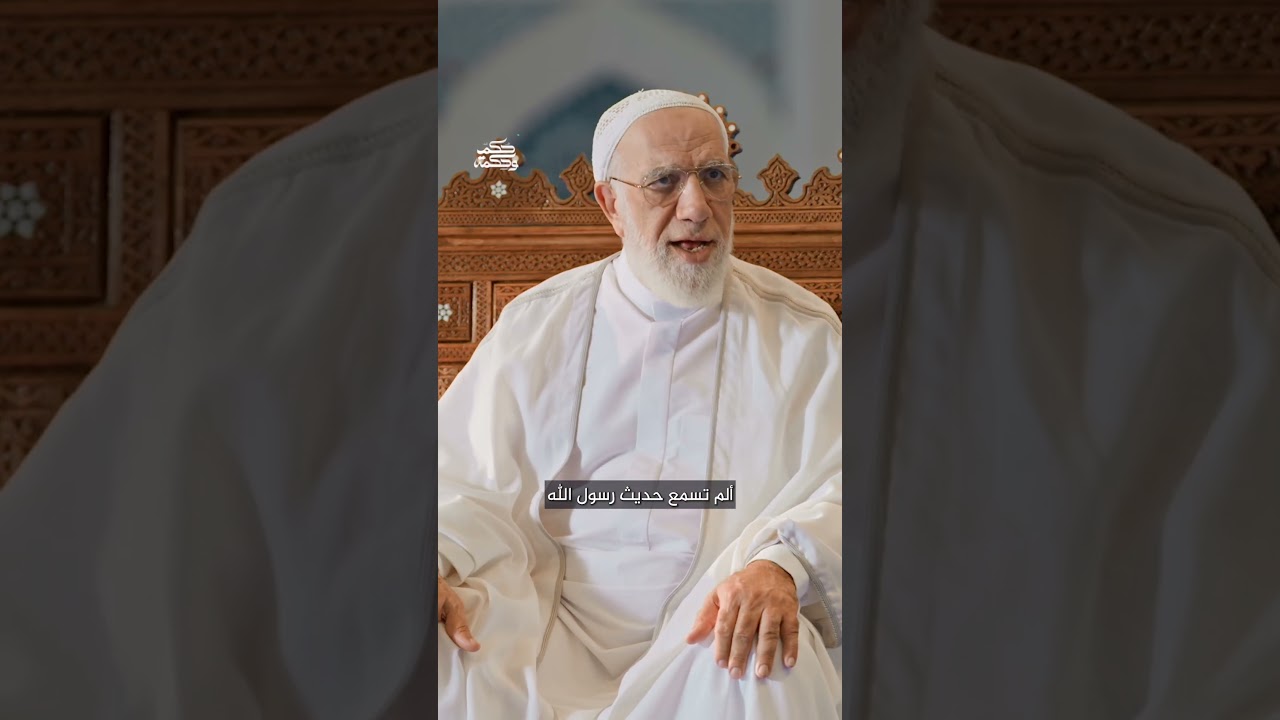 "تبسمك في وجه أخيك صدقة".. ولكن أحد الأزواج فهمها بطريقة طريفة | حكم وحكمة