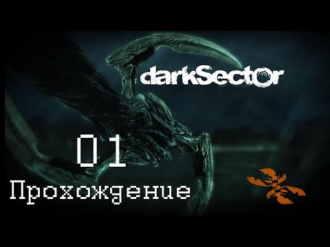 Vídeo: Sector Oscuro • Página 3