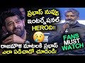 See How Prabhas Crying For Rajamouli Speech || #Saaho Movie Pre Release Event || Sunray Media