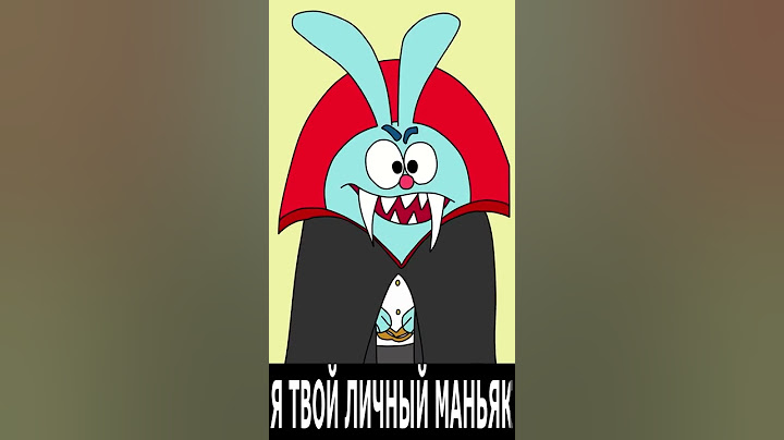Крош зачитал - Краш #Shorts