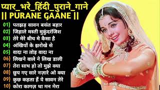 लंता मंगेशकर सुनहरे बॉलीवुड गाना#latamangeshkar​#mohammedrafi​#anuradhapaudwal​#alkayagnik​ Songs,