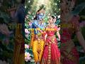 राधा रानी का निस्वार्थ प्रेम ❤️🙏|| #radhakrishna #radharani #radheradhe #devotional