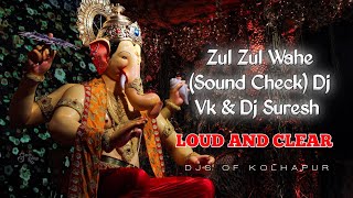 ZUL ZUL VAAHE SOUND CHECK   DJ VK X DJ SURESH REMIX #soundcheck #djsofkolhapur