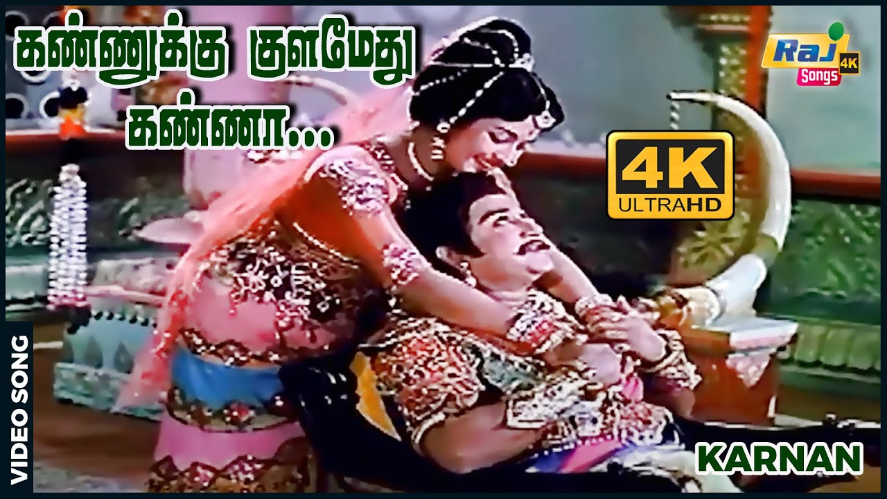      4K Video Song  Karnan  Sivaji  Savitri  Raj 4K Songs