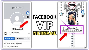 Facebook Stylish Nickname Add | How To Change Facebook Vip Name Make | Styling Name Change 2023