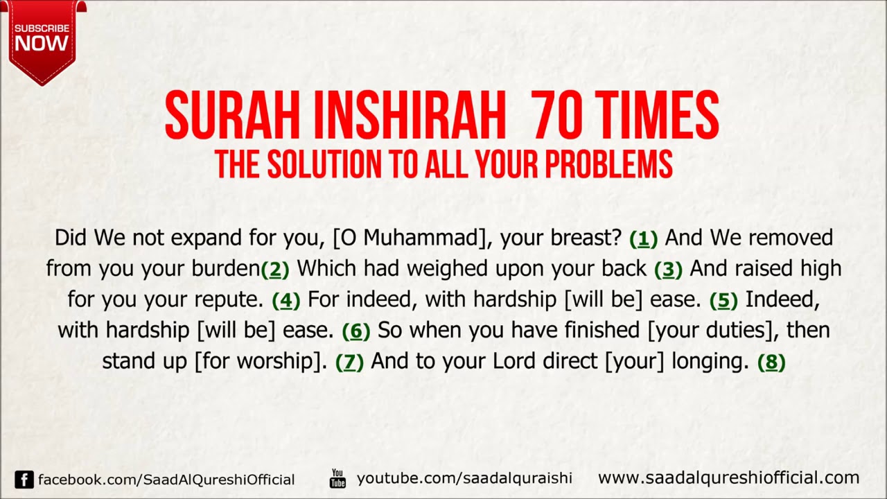 Surah Al Inshirah 70 Times The Solution To All Your Problems ᴴᴰ