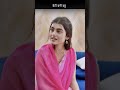 बेटी बनी बहु #motivationalvideo #Lilmishorts #shorts #wahtsappstatus #trending #bhagwan #bahu #viral
