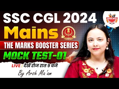 English | SSC CGL MAINS | Mark Booster Series | Mock Test - 01 | by Arsh Ma'am #sscabhinaymaths